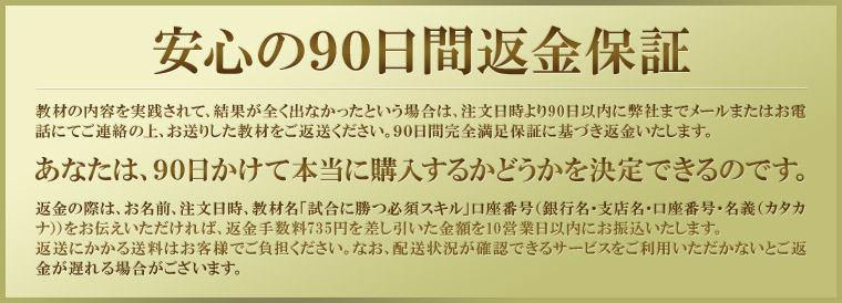 諸隈直樹の「ベスト・オブ・スパイク」～試合でスパイクを決める